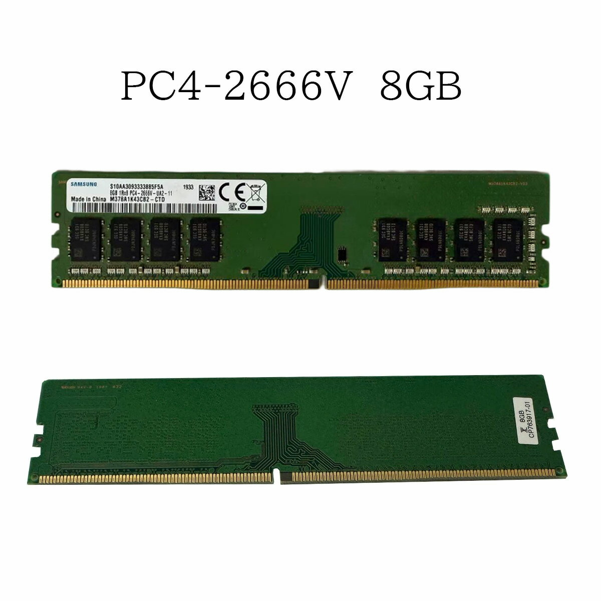 楽天市場】samsung ddr4 8gb 2666の通販