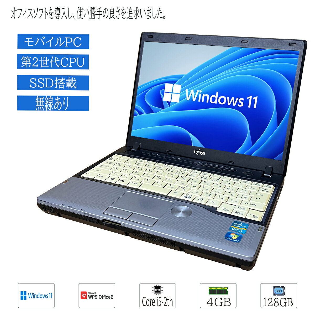 楽天市場】LIFEBOOKの通販