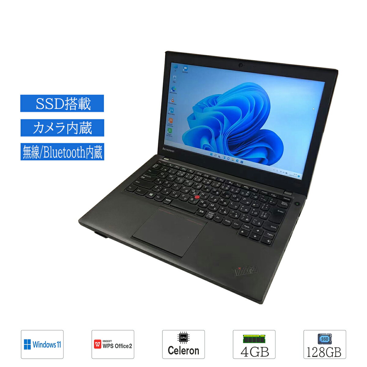楽天市場】ThinkPad X240（画面サイズ（PC等）11 ～ 12インチ