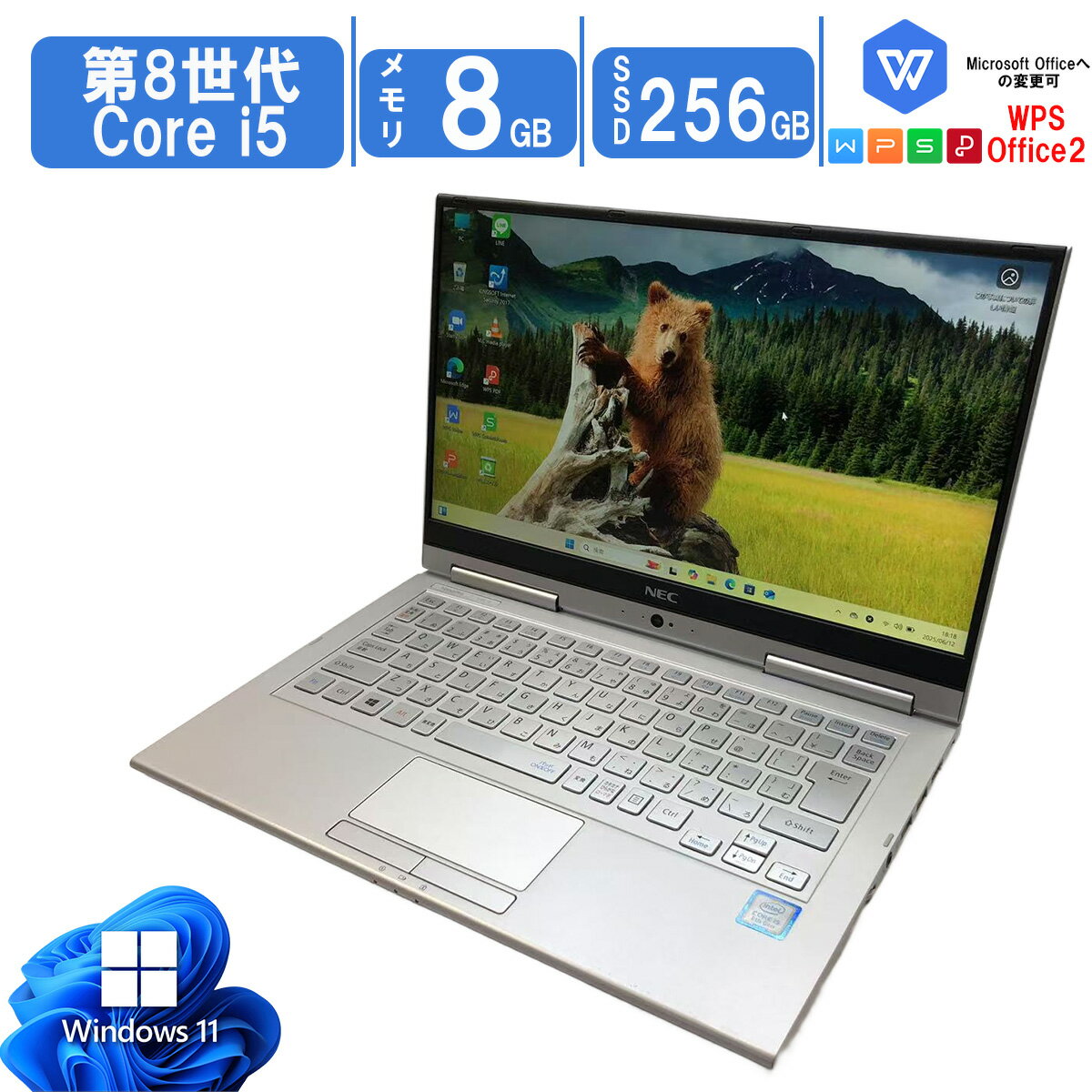 楽天市場】2in1 パソコン（メーカーNEC）の通販