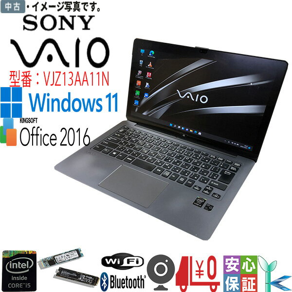 楽天市場】vaio z vjz13（ノートPC｜パソコン）：パソコン・周辺機器の通販