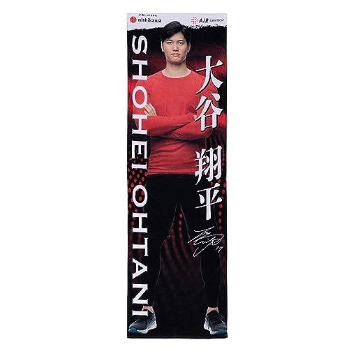 楽天市場】大谷翔平バスタオルの通販