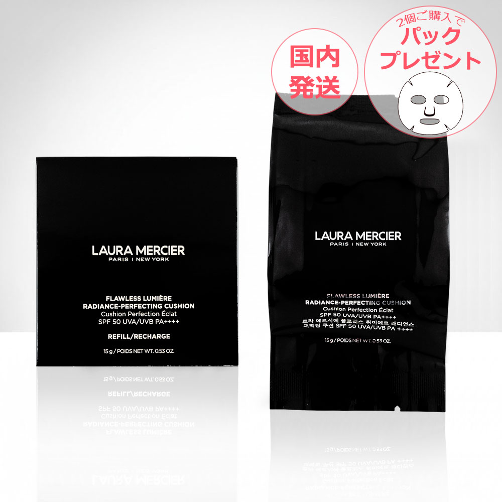楽天市場】ローラメルシエ クッションファンデーション レフィル 1n1の通販