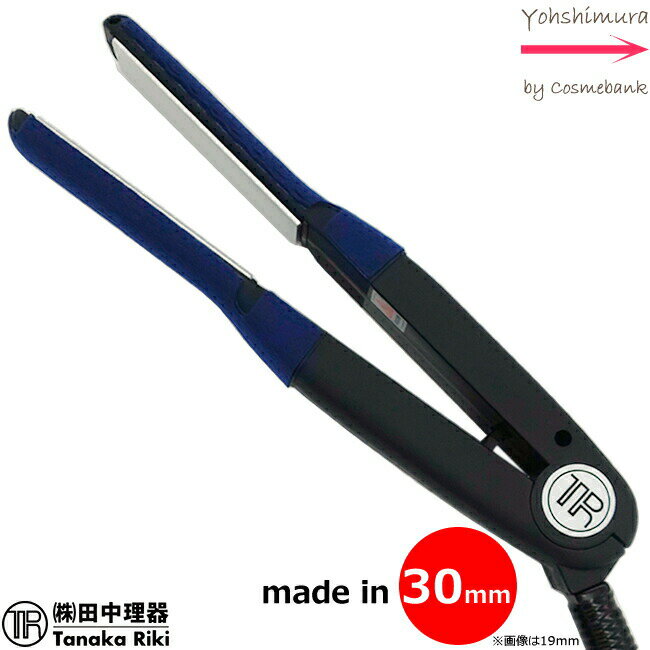 楽天市場】ヘアアイロン 田中理器の通販