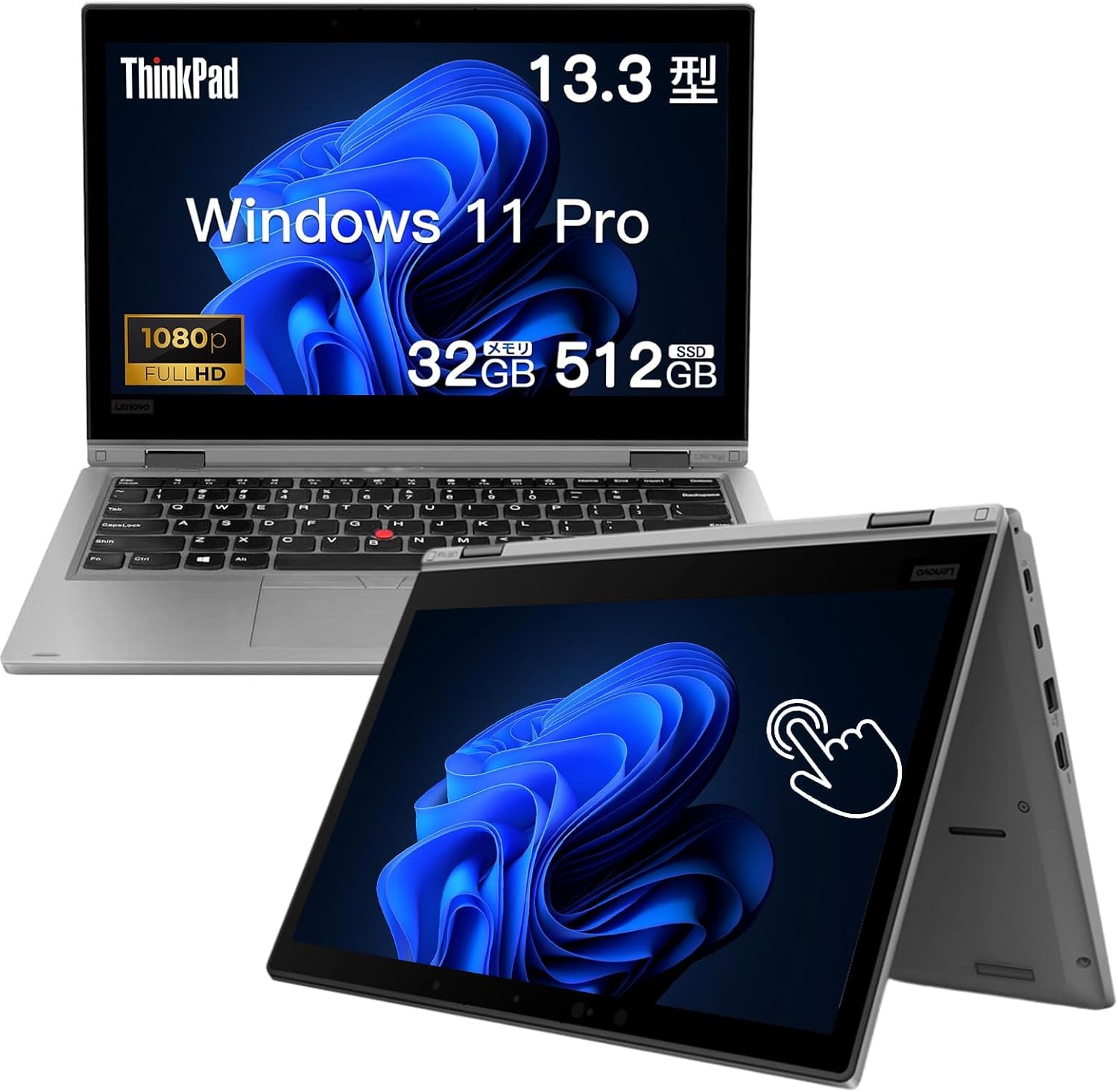 楽天市場】ThinkPad（付属オフィスソフトMicrosoft Office）の通販