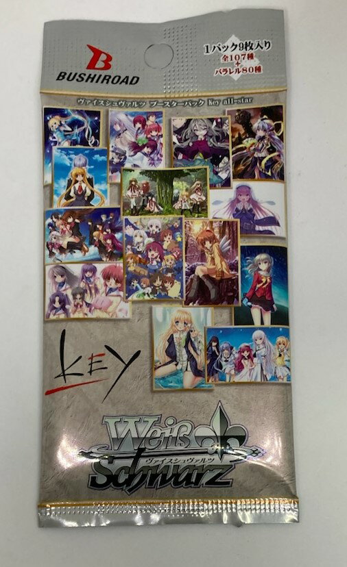 楽天市場】key box ヴァイスシュヴァルツの通販