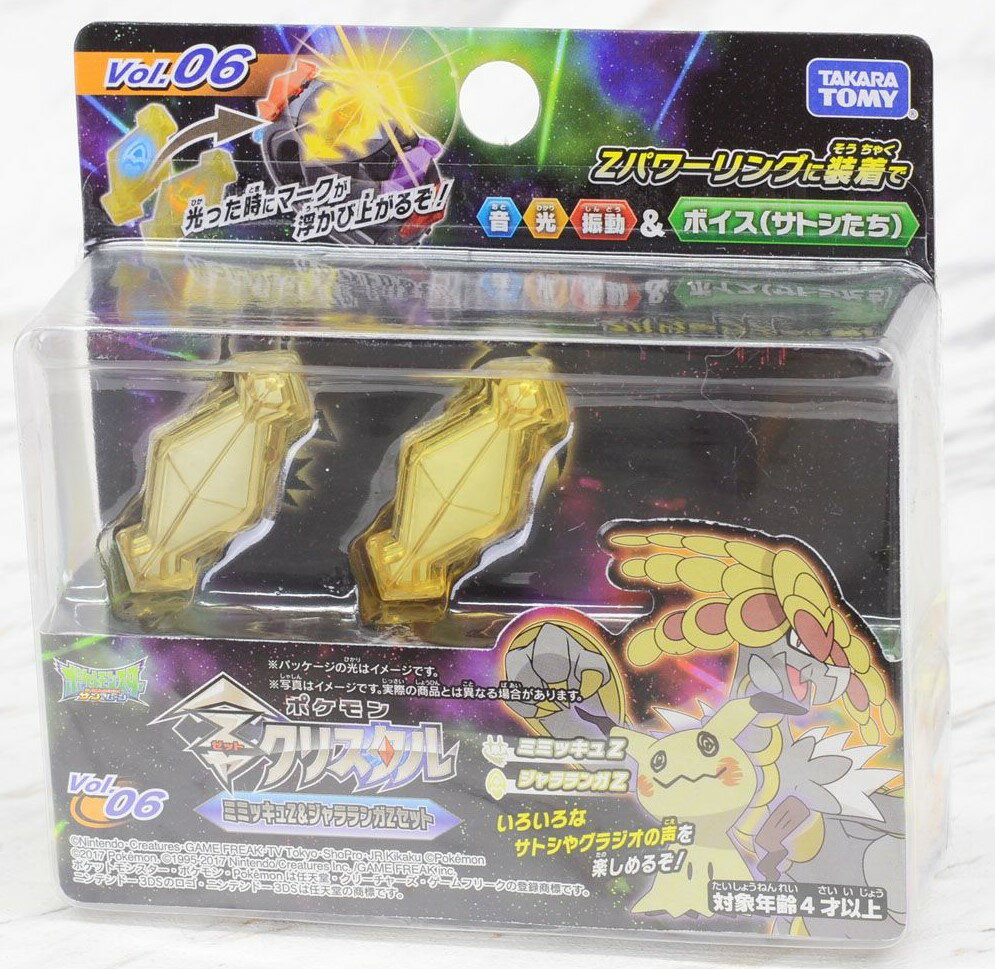 楽天市場】DSソフト（スポーツトイ・アクショントイ｜おもちゃ）の通販
