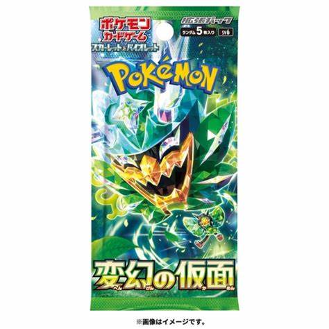 楽天市場】変幻の仮面 boxの通販