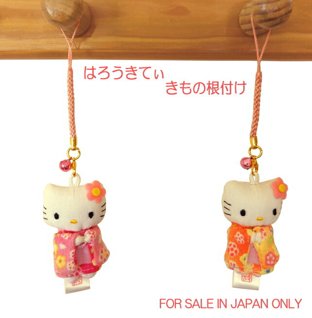 楽天市場】ご当地キティ 根付の通販