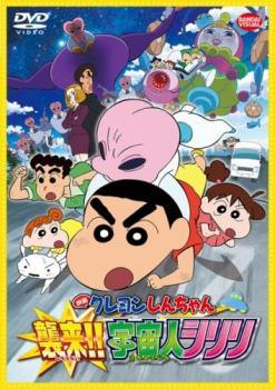 楽天市場】しんちゃん dvd レンタル落ちの通販