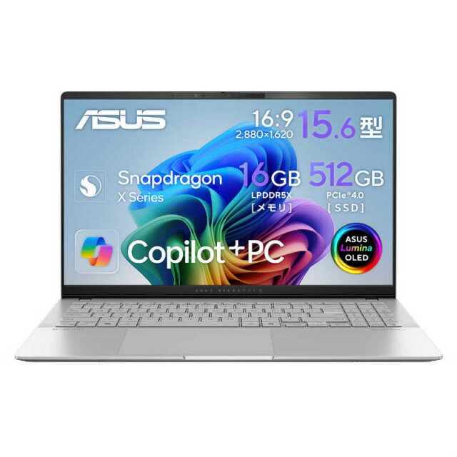 楽天市場】asus vivobook（容量（HDD/SSD）～ 128GB）の通販