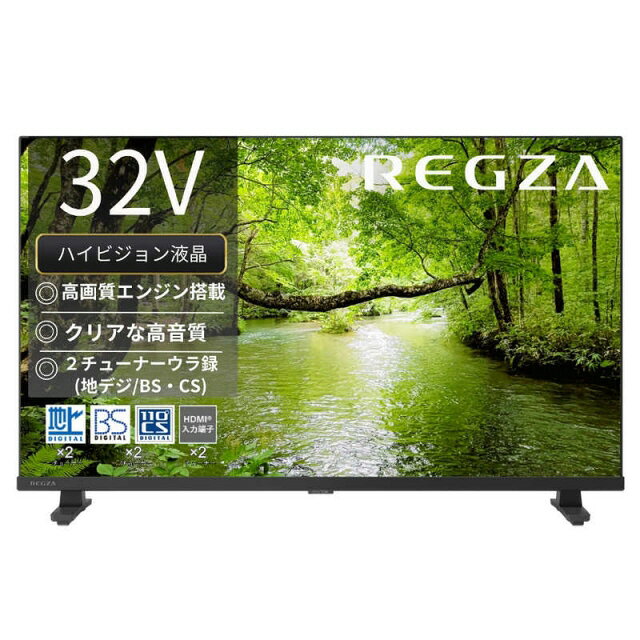 楽天市場】32 型 スマート テレビ（シリーズREGZA）の通販