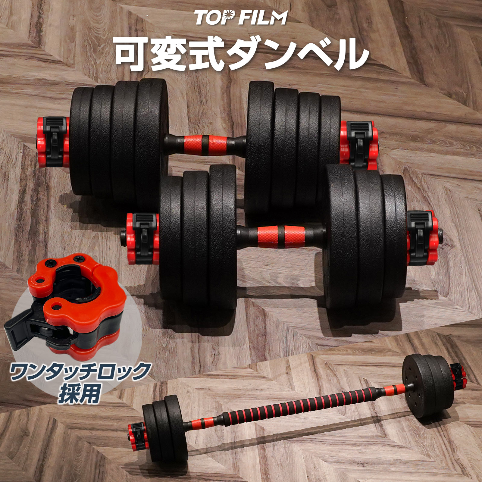 楽天市場】可変式ダンベル 40kg 2個セット（フィットネス