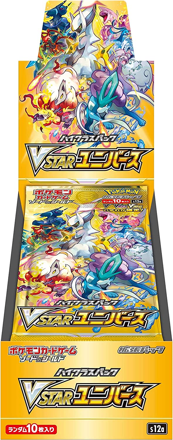 楽天市場】VSTARユニバースの通販