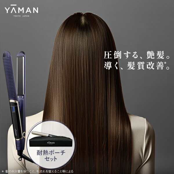 楽天市場】【50%OFF☆3/11 1:59まで】超音波 アイロン トリートメント