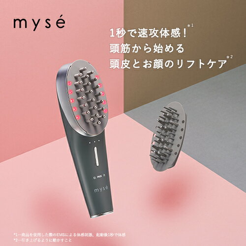 楽天市場】ヤーマン ミーゼ スカルプリフト ms-80wの通販