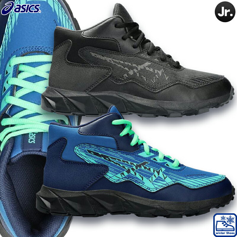 楽天市場】アシックス フレームレーサーの通販