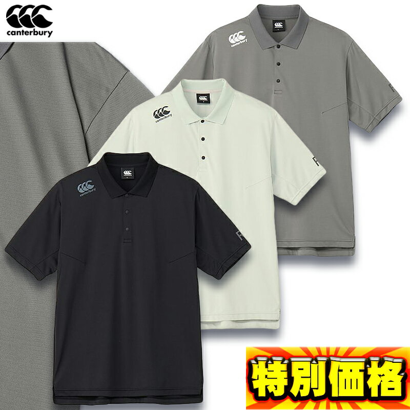 楽天市場】カンタベリー ポロシャツの通販