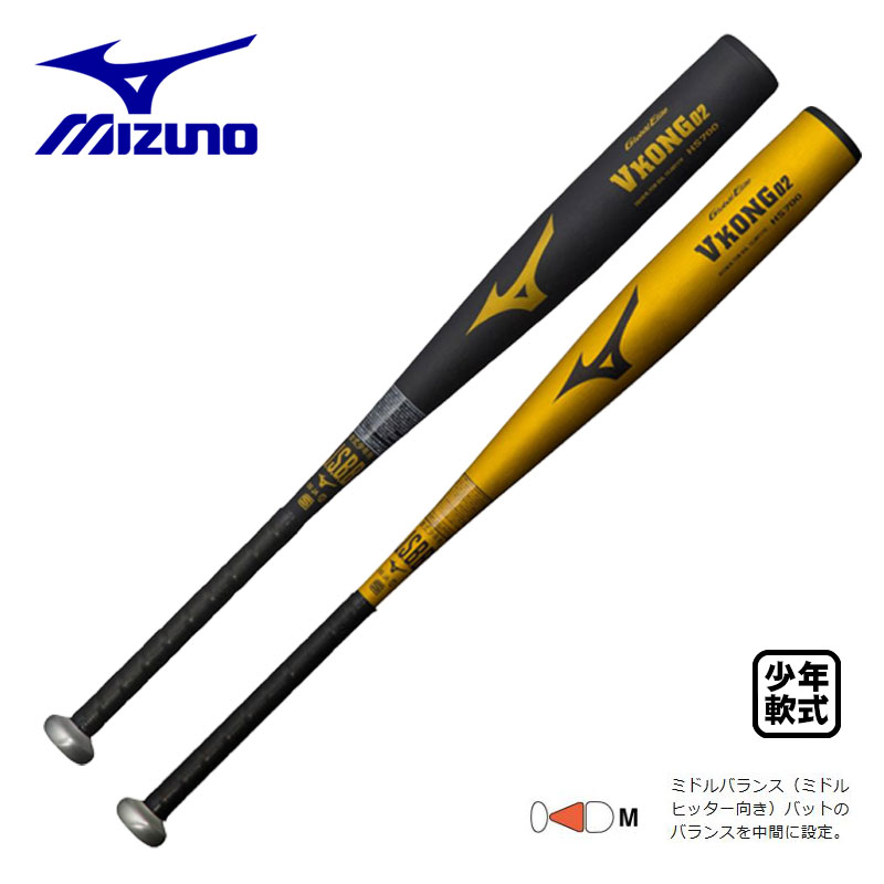 楽天市場】vコング02 hs700の通販