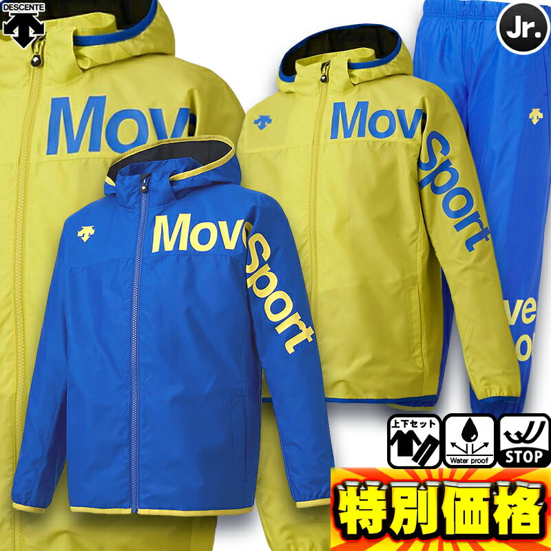 DESCENTE スキーウェア 150サイズ ネイビー/イエロー デサントジュニア
