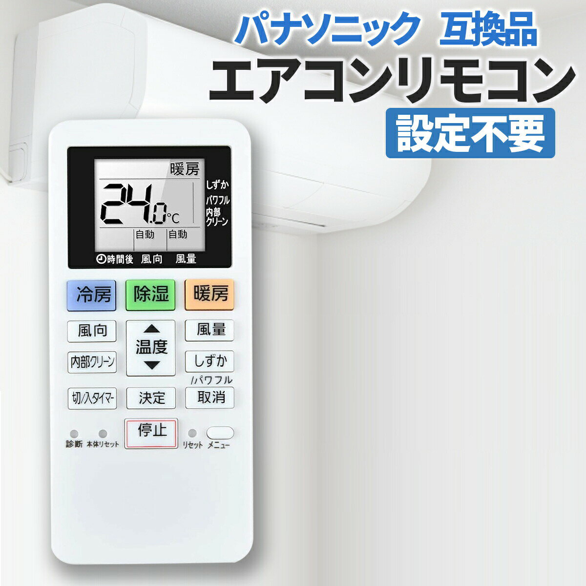 楽天市場】panasonic cs 224 cf リモコンの通販