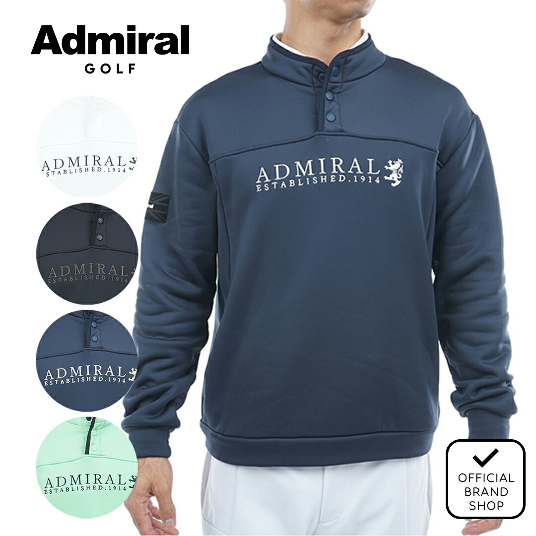 楽天市場】アドミラル スウェットの通販