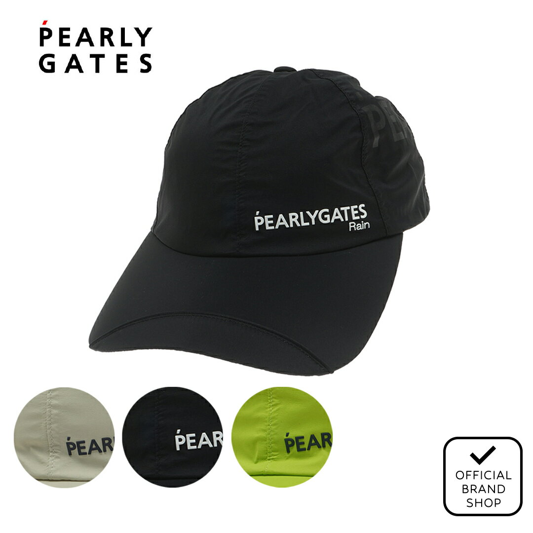 楽天市場】パーリーゲイツ レイン キャップの通販