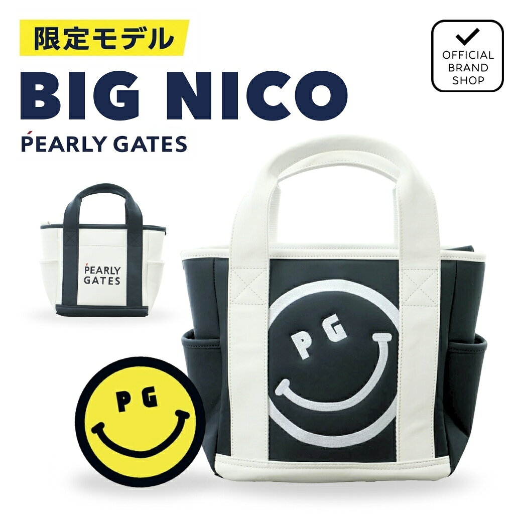 楽天市場】パーリーゲイツ カート バッグの通販