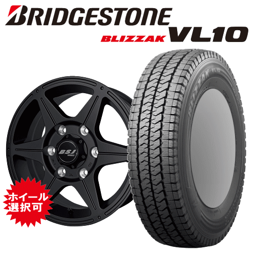 楽天市場】195／80r15 スタッドレス ハイエースの通販
