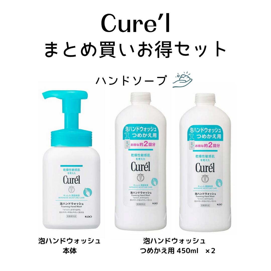 楽天市場】キュレル まとめ買いの通販