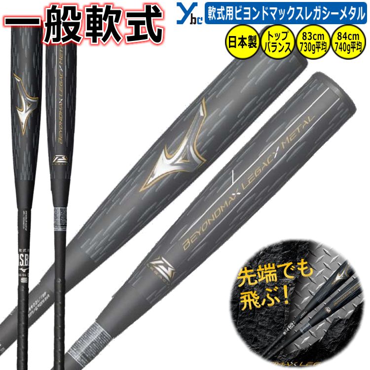 楽天市場】ギガキング02 83cm トップバランスの通販