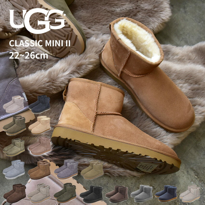 楽天市場】ugg ブーツ（カラーブラウン）（靴）の通販