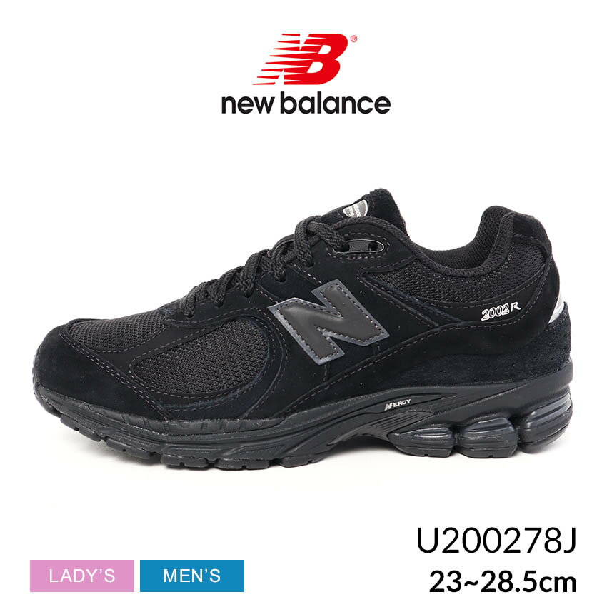 楽天市場】new balance 2002r（靴サイズ（cm）25.5）の通販