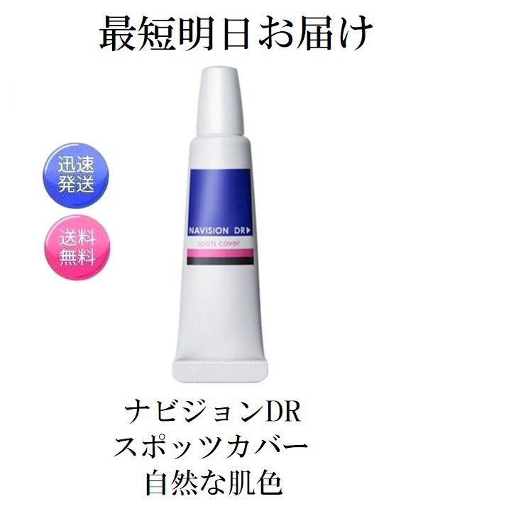 楽天市場】資生堂 ナビジョンdr 薬用スカルプエッセンスの通販