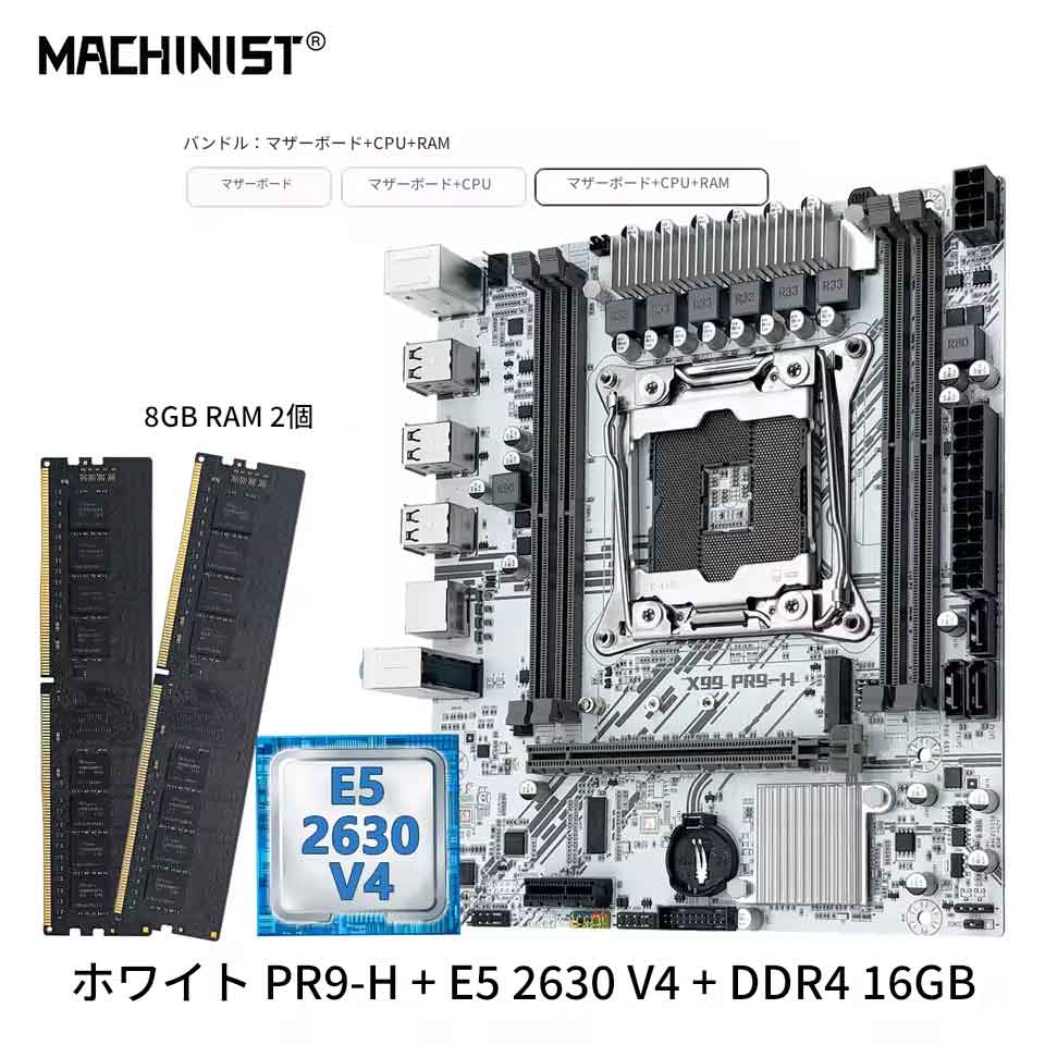 楽天市場】マザーボード cpu メモリ セット（PCパーツ｜パソコン・周辺