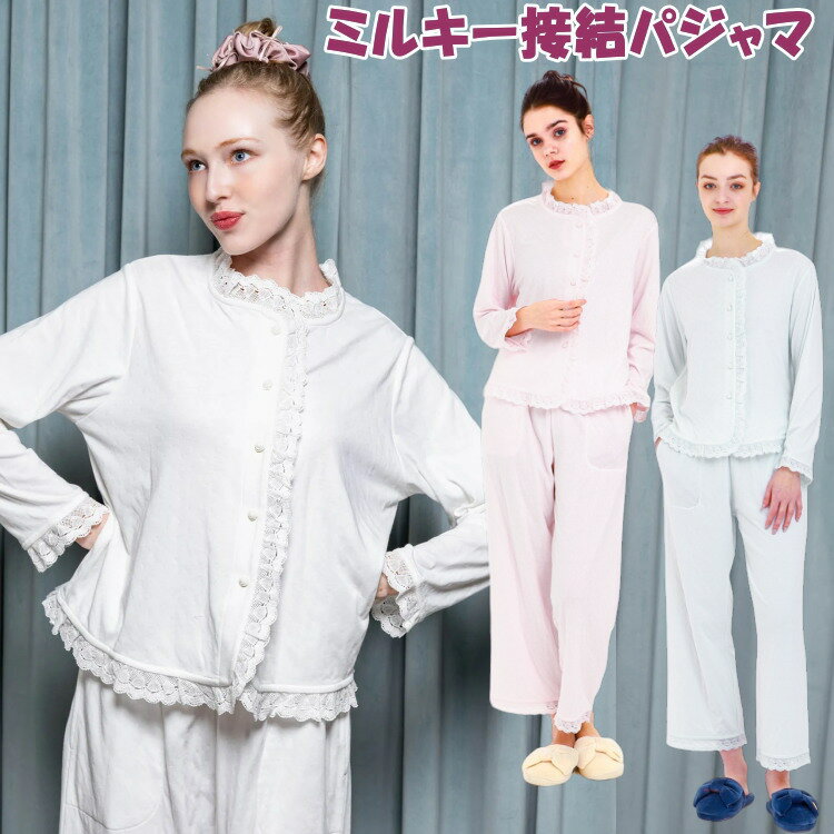 楽天市場】moon tan パジャマの通販