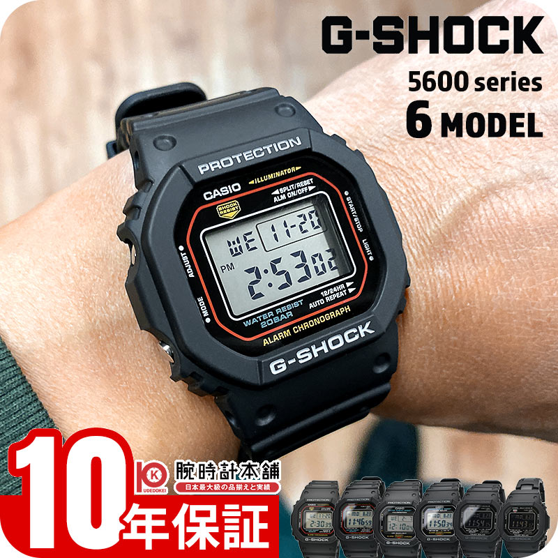 楽天市場】ジーショック（シリーズG-SHOCK（カシオ））（メンズ腕時計
