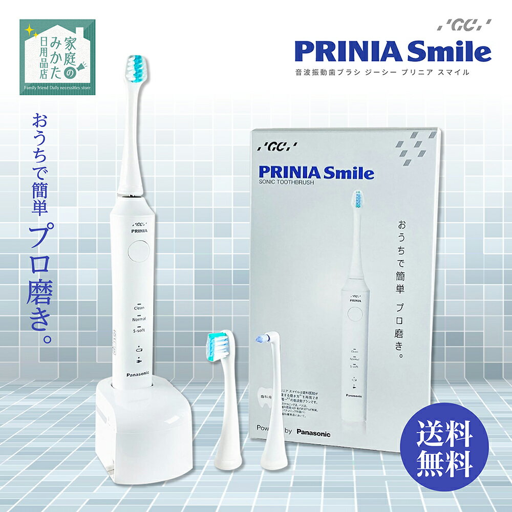 楽天市場】プリニアスマート 電動歯ブラシの通販