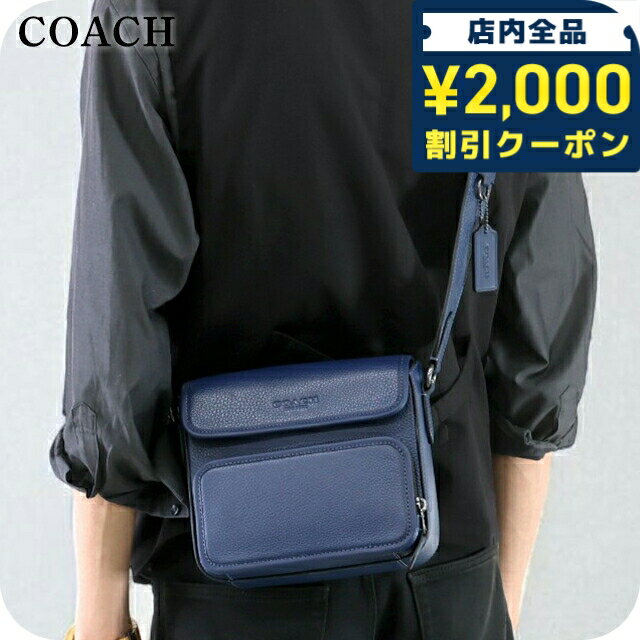 楽天市場】コーチ ネイビー（ショルダーバッグ・メッセンジャーバッグ