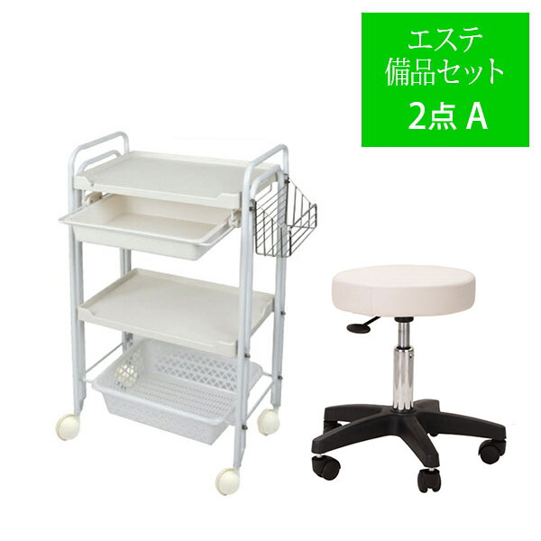 楽天市場】エステワゴン ボウルの通販