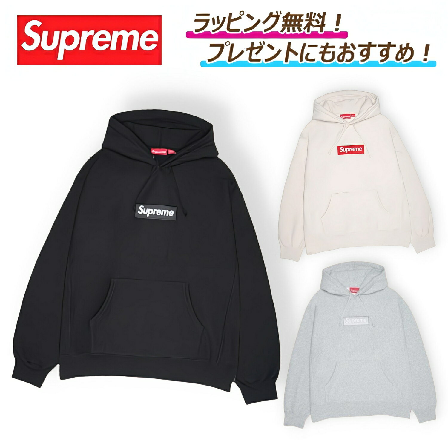 楽天市場】supreme box logo（サイズ（S/M/L）L）（パーカー｜トップス