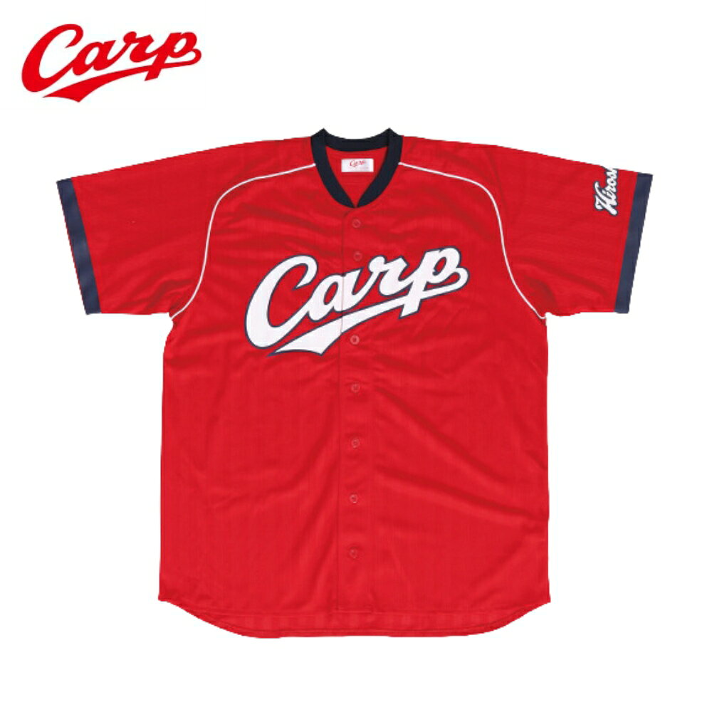 楽天市場】カープ ユニフォーム 森下の通販