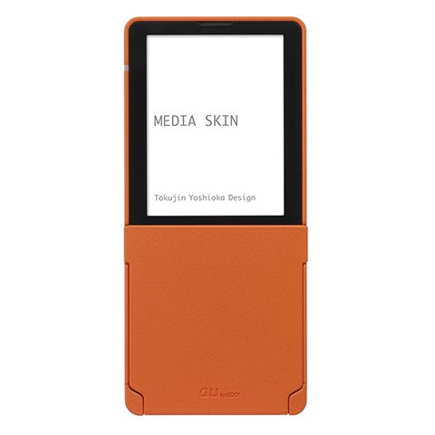 auケータイ図鑑｜おもいでタイムライン