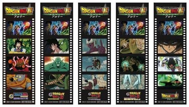 全153種類！名シーンを集めたステッカーが貰える 映画『ドラゴンボール