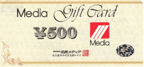 名鉄メディア ギフトカードの買取・高価換金なら金券ショップ チケッティ
