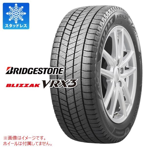 ブリヂストン BLIZZAK VRX3 195/50R16 88Q XL |タイヤ1番.com|タイヤ
