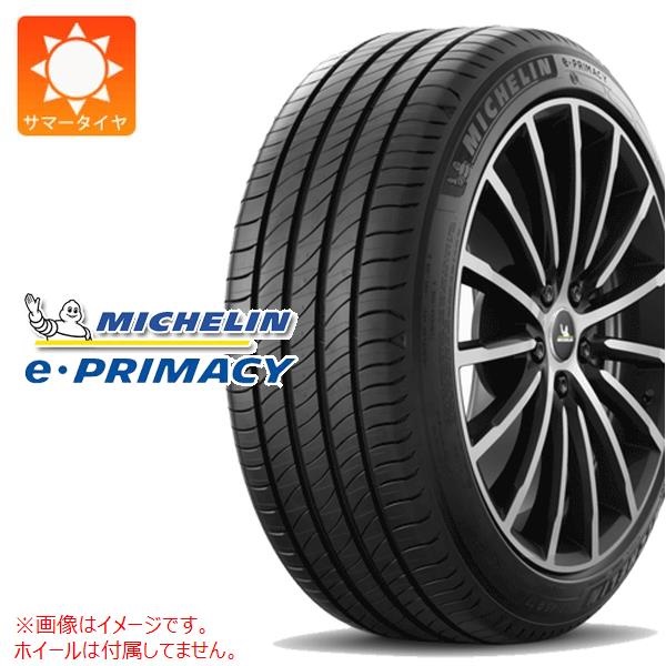 ミシュラン e・PRIMACY 235/45R21 97W |タイヤ1番.com|タイヤ購入から