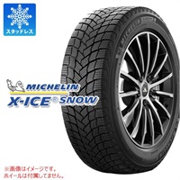 ミシュラン X-ICE SNOW 245/45R18 100H XL |タイヤ1番.com|タイヤ購入