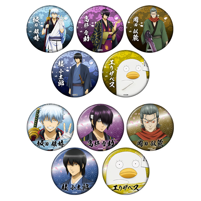 劇場版 銀魂 新訳紅桜篇』公開15周年グッズ