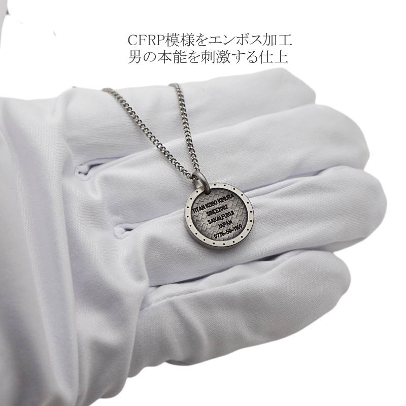 チタンネックレス｜チタンアクセサリー プロショップ |チタン工房